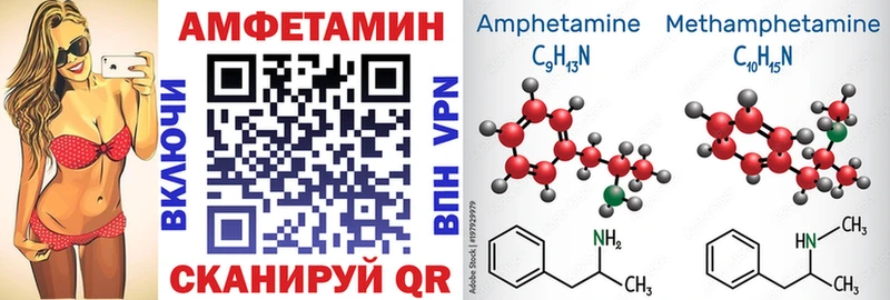 МЕГА Пестово Amphetamine 98%