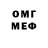 Кодеиновый сироп Lean Purple Drank Makar Df