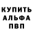 АМФЕТАМИН 98% Mally W