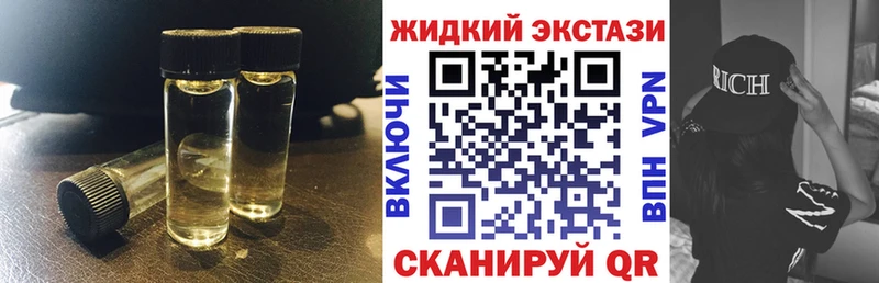 закладка  Пестово  Бутират Butirat 