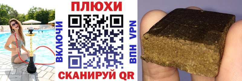 ГАШ AMNESIA HAZE  купить наркотики цена  Пестово 
