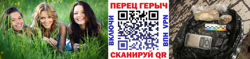 ГЕРОИН Heroin  Пестово 