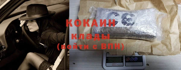 спиды Балабаново