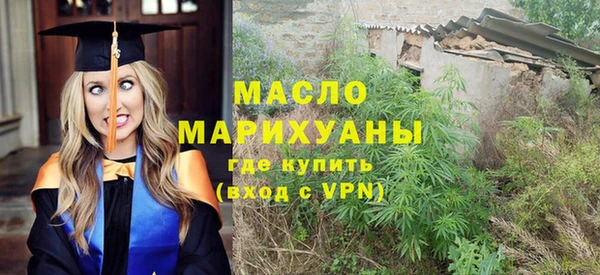 спиды Балабаново