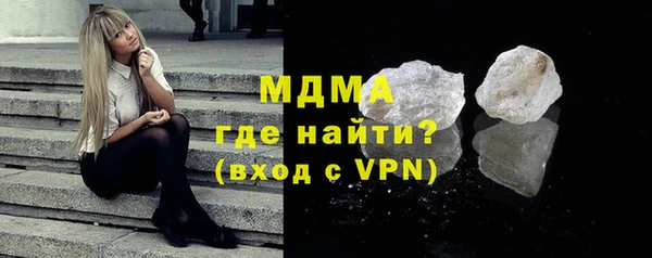 кокаин Струнино