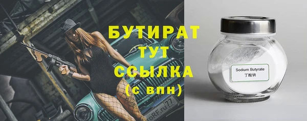 спиды Балабаново