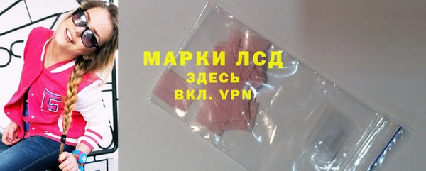 спиды Балабаново