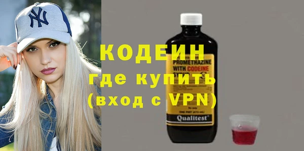 молекула духа Ступино
