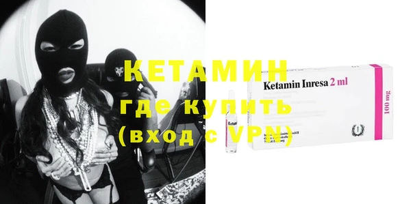 Альфа ПВП Балахна