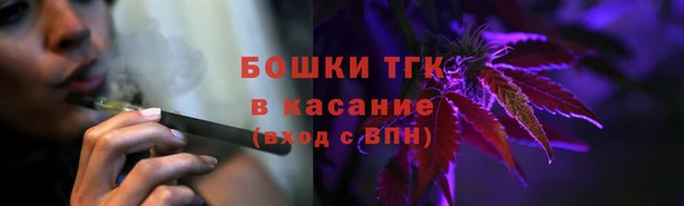 спиды Балабаново