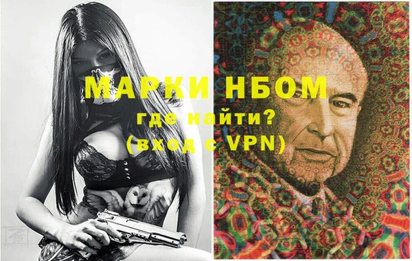 Альфа ПВП Балахна