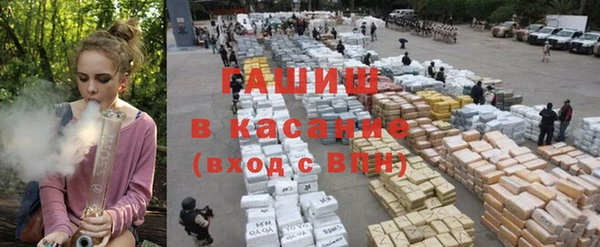 Альфа ПВП Балахна