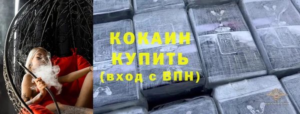 спиды Балабаново