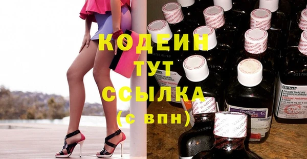 мдма Строитель