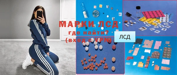 мдма Строитель