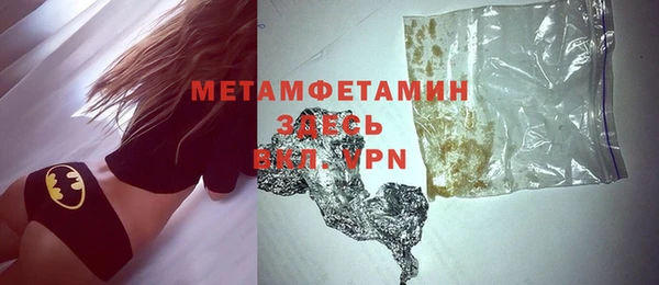 Альфа ПВП Балахна