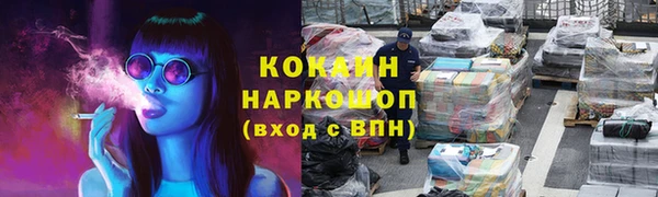 спиды Балабаново
