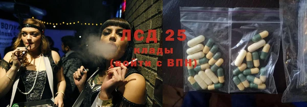 спиды Балабаново