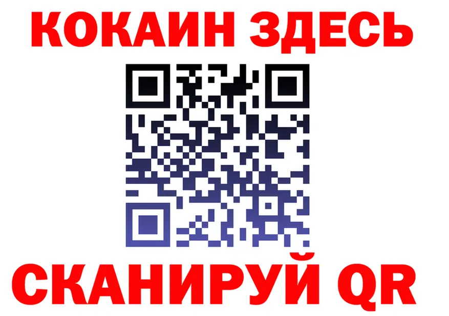 АМФ Premium зеркало это hydra Пестово