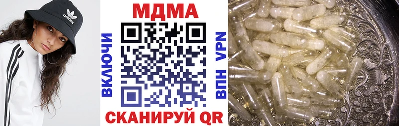 хочу   kraken ССЫЛКА  мориарти наркотические препараты  Пестово  MDMA молли 