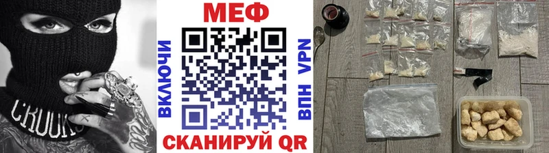 kraken как зайти  мориарти состав  Меф 4 MMC  наркошоп  Пестово 
