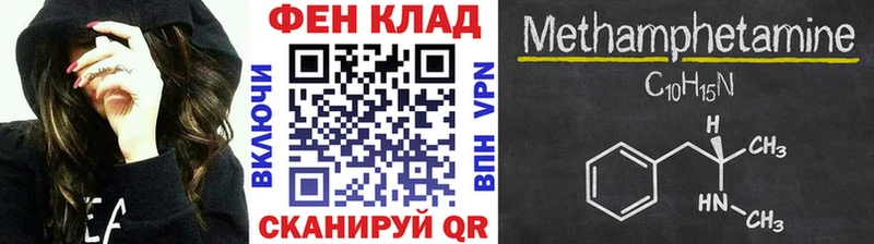 МЕТАМФЕТАМИН витя  shop наркотические препараты  Пестово  hydra зеркало 