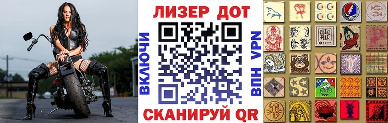 Марки NBOMe 1,8мг  Пестово 