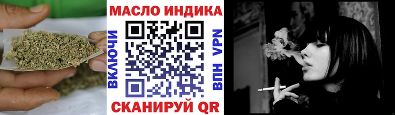 где можно купить   Пестово  Дистиллят ТГК вейп с тгк 